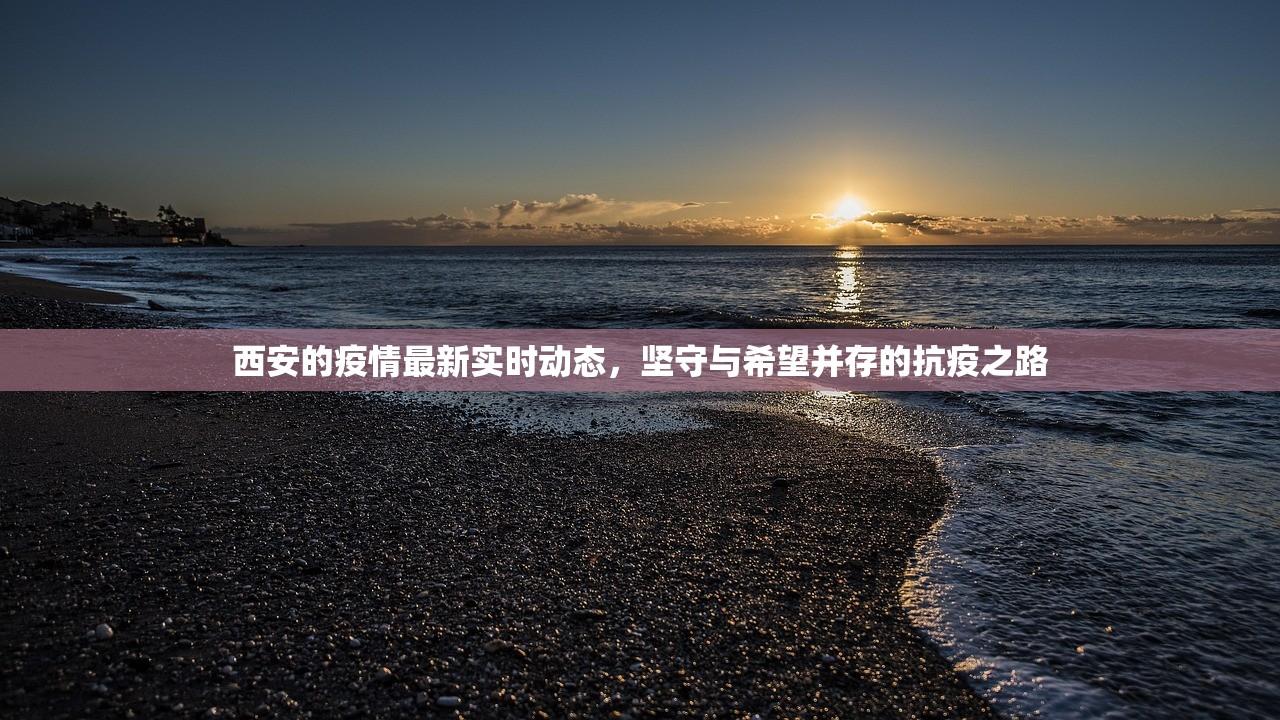 白起技能解析，历史名将的战术智慧与现代游戏中的策略应用