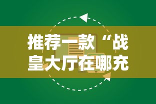 必备教程有没有微信炸金花房卡买-链接教程-