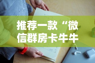 三国志刘备传攻略，从织席贩履到昭烈帝的不朽传奇