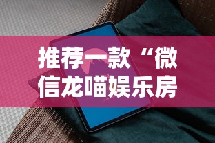 郴州疫情最新动态，精准防控下的稳定局面与民生保障