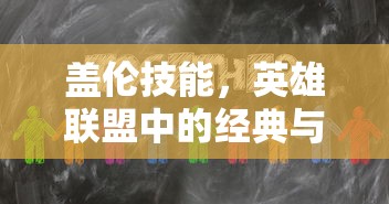 梦幻西游建业探案攻略，解锁神秘案件的终极指南