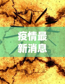 今日教程“微信斗牛链接房卡在哪里”获取房卡教程