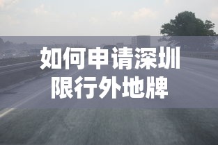 一分钟介绍使用“微信好友房炸金花房卡如何购买充值”详细介绍房卡使用方式