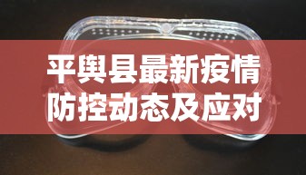 黄猿技能，探索海贼王中的光速传说