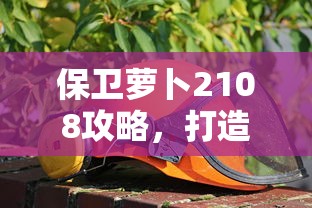 8分钟了解“微信金花怎么买房卡”(详细分享开挂教程)