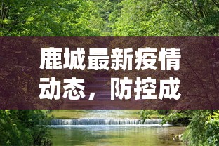 逆转裁判1全攻略，法律与推理的交响曲