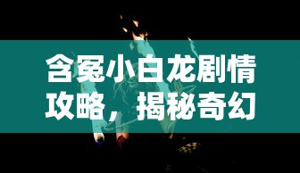 8分钟了解!微信炸 金花链接房卡详细介绍房卡使用方式