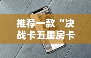 全面战争模拟器攻略，打造无敌军队，征服虚拟战场