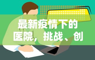 必看教程“微信房卡拼三张链接”详细介绍房卡使用方式