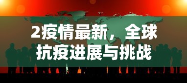 星期四秦皇岛限行几号，限行政策下的绿色出行探索