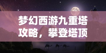 分享干货“微信金花房卡在哪里充”获取