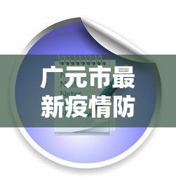 基本科普“微信链接炸金花房卡怎么购买”(详细分享开挂教程)