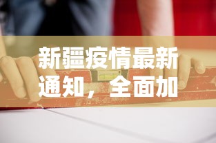 DNF（地下城与勇士）奶爸技能深度解析，守护与治愈的旋律