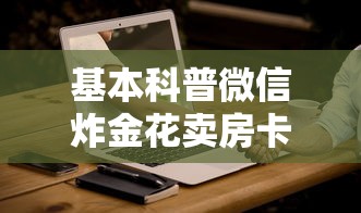 逆转裁判二攻略，法律与推理的交织乐章