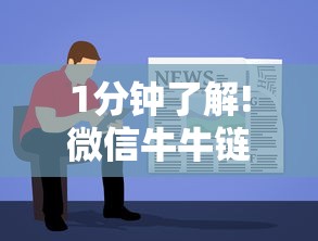 1分钟了解!微信牛牛链接房卡代理-链接教程-