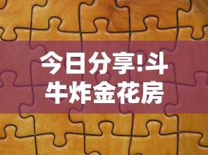 一分钟普及“微信牛牛h5房卡”详细房卡教程