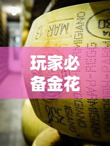 一分钟了解九天大厅金花房卡-链接如何购买