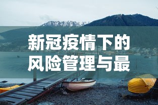 王者荣耀，孙膑攻略——掌握时空之匙的智者