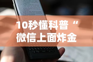 科普盘点“微信链接青龙大厅房卡联系方式”获取房卡方式