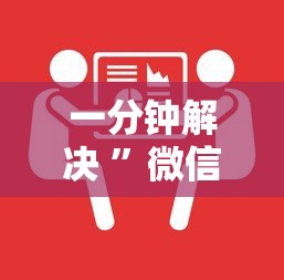 新密元旦节限行通知及全面出行指南