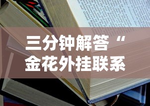 今日分享!创建微信斗牛链接房卡”链接找谁买