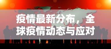 深圳限行免罚通告详解与影响分析