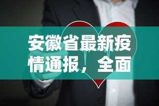 逃脱密室1，迷雾古堡的秘宝攻略