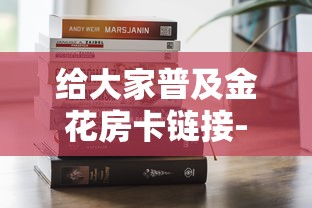 车厢最新疫情，科技、防控与人文关怀的交织