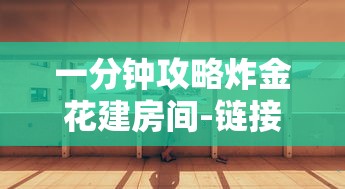 法国疫情最新通报，挑战与希望并存的抗疫之路