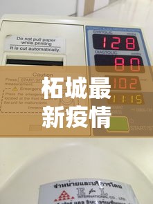 科普盘点“微信怎么开炸金花房间”(详细分享开挂教程)