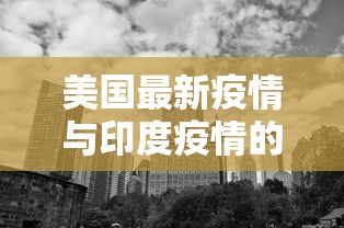 分享实测“微信链接牛牛透视是真的吗”(详细分享开挂教程)