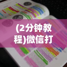 (2分钟教程)微信打金花房卡怎么搞-详细房卡教程