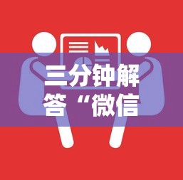 四分钟科普“微信群炸金花房卡链接”教程房卡分享