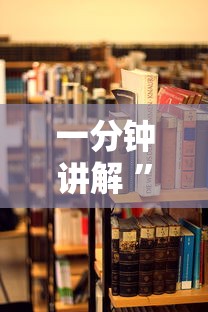 最新疫情小区，防控、生活与希望的交响曲