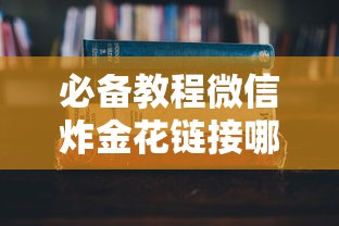 疫情最新实时北京，防控成效显著，经济复苏稳步前行