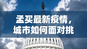 今日教程“微信群发链接炸金花房卡从哪购买”获取