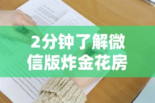 帕斯卡契约全章节攻略及解析