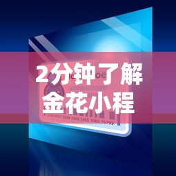 成都市明日限行几点，详解限行政策与出行建议