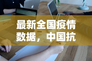 一分钟攻略“微信上玩金花房卡在哪充值”链接找谁买