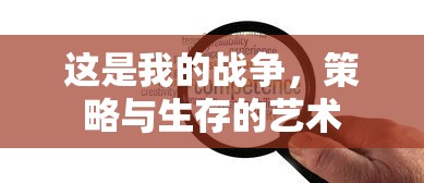 最新泰安疫情，全面防控与民生保障的双赢之路