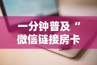 武汉疫情最新疫情，全面复苏与持续防控的并进之路