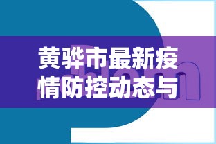 今日教程“网页炸金花链接房卡怎么充值”获取