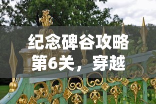 重庆江北区限行罚款详解