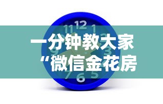 这周北京限行是哪些号，详解限行政策与出行建议