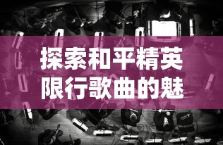 宁晋县最新限行政策2021，详解、影响及应对措施