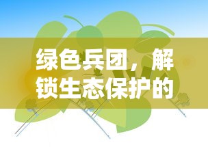 龙华最新疫情，防控措施与社区响应