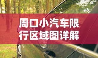 营口疫情最新消息，防控成效显著，经济复苏稳步前行