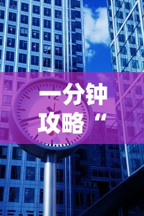 一分钟讲解 “微信链接新神皇大厅怎么买房卡”详细房卡怎么购买教程