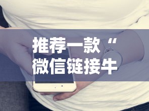 三秒盘点“如何购买炸金花房卡”详细房卡教程