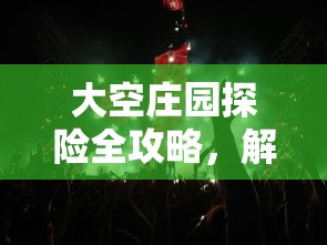 必备教程“微信炸金花房卡如何充值”获取房卡方式